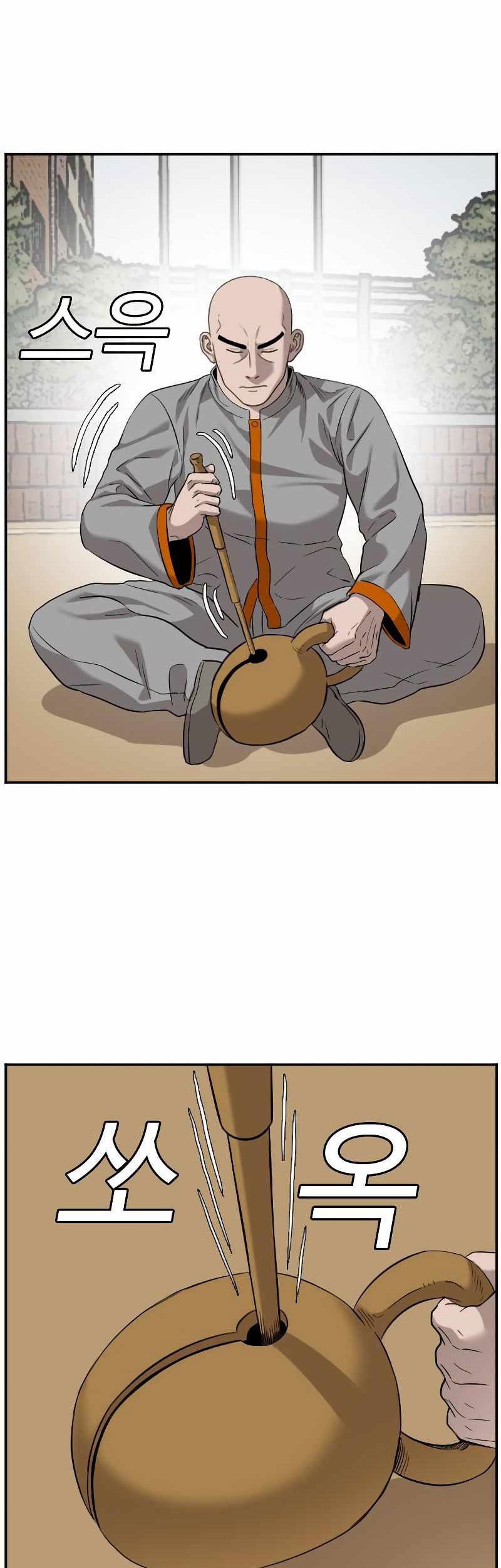 Chapter 80 - halaman 32