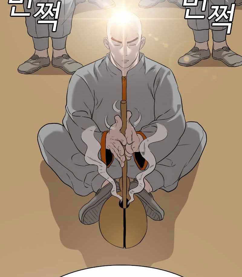 Chapter 80 - halaman 43
