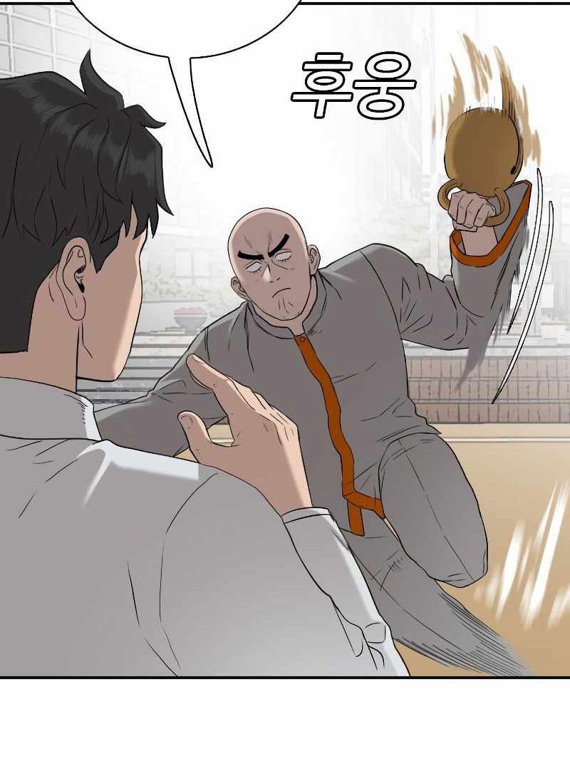 Chapter 80 - halaman 13