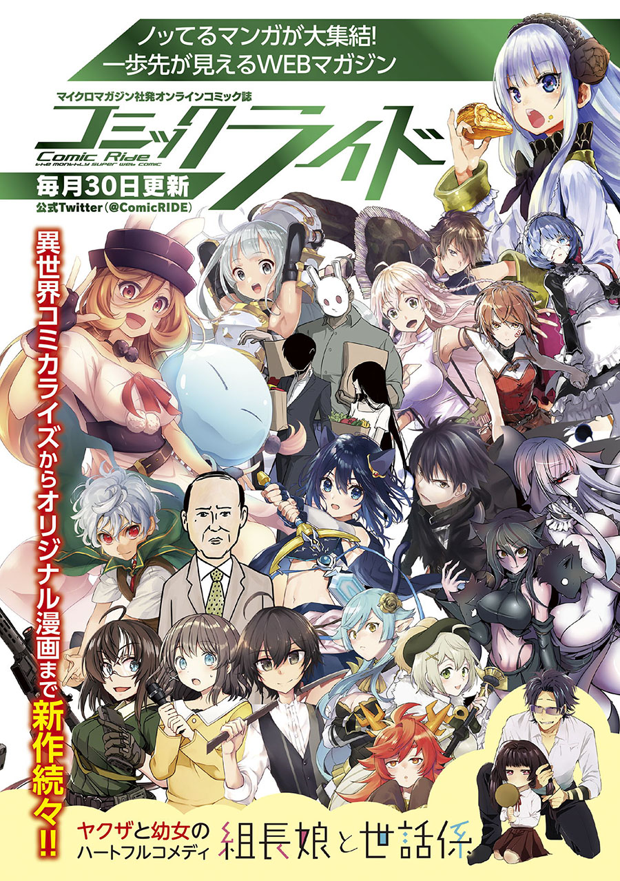 Chapter 40 - halaman 31