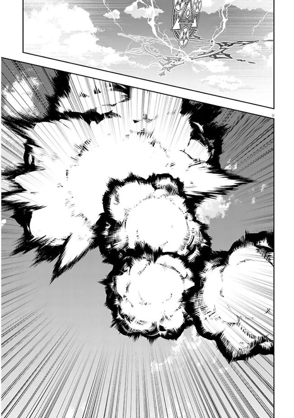 Chapter 46 - halaman 12