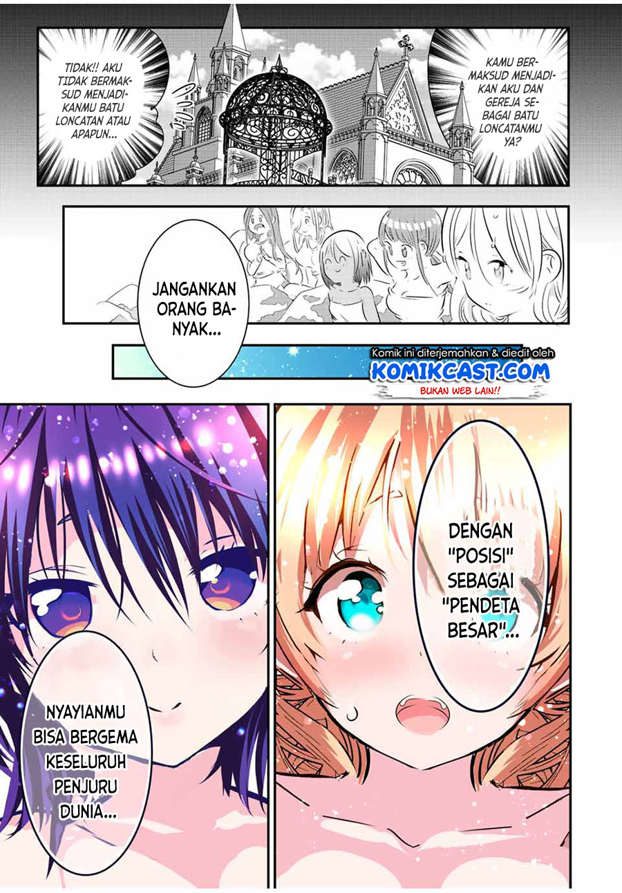 Chapter 88 - halaman 12