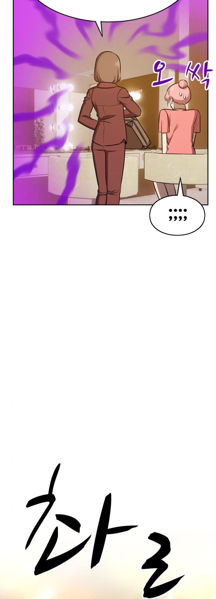 Chapter 6 - halaman 148