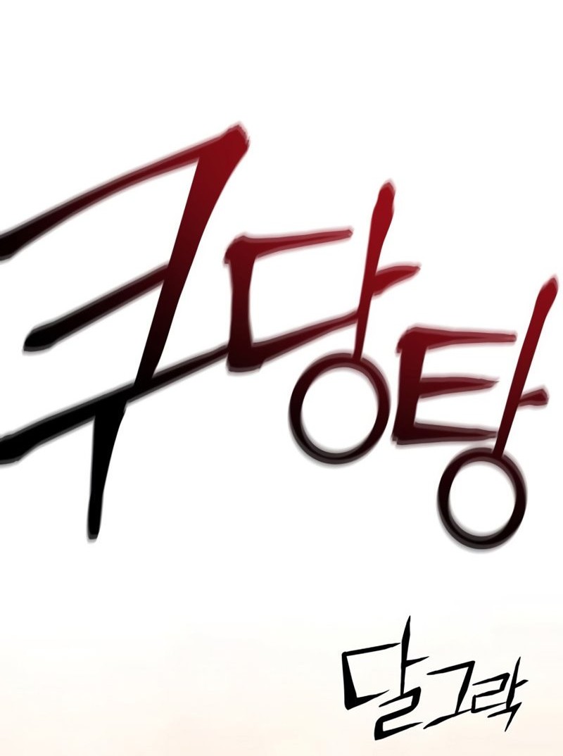 Chapter 6 - halaman 80
