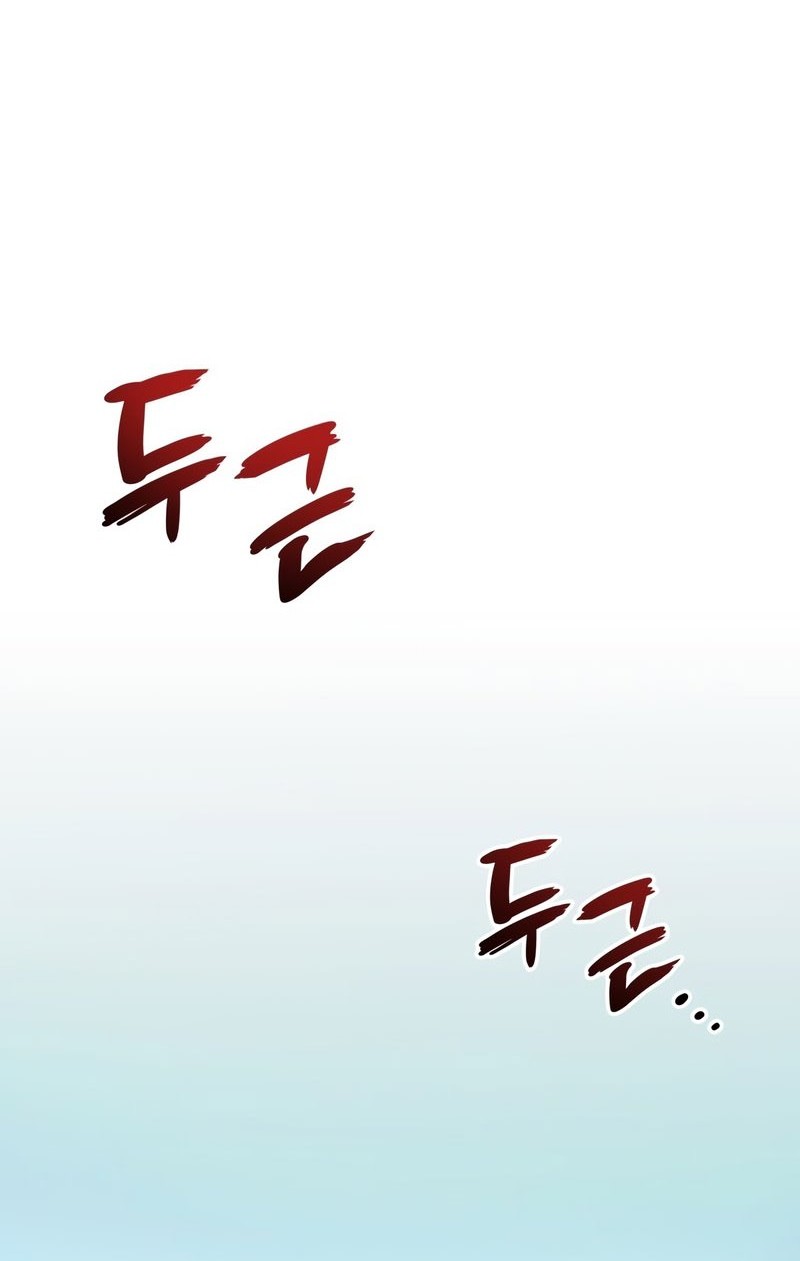 Chapter 1 - halaman 32