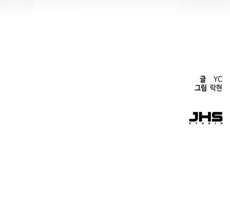 Chapter 85 - halaman 67