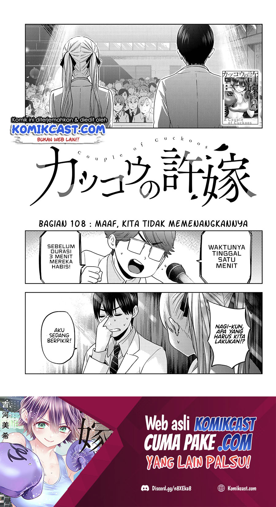 Chapter 108 - halaman 3