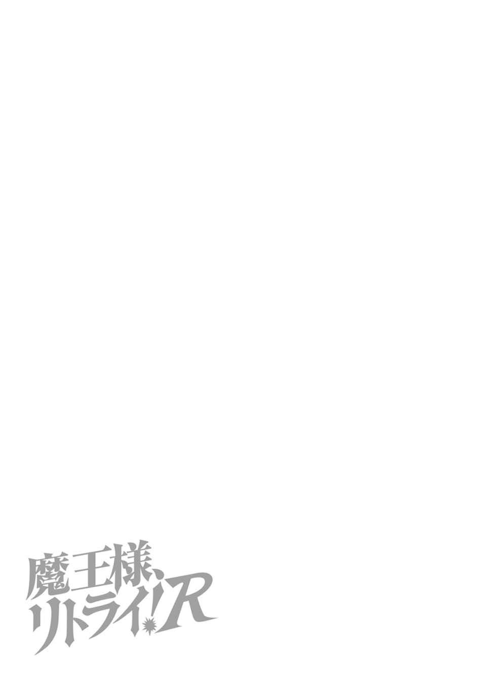 Chapter 7 - halaman 33