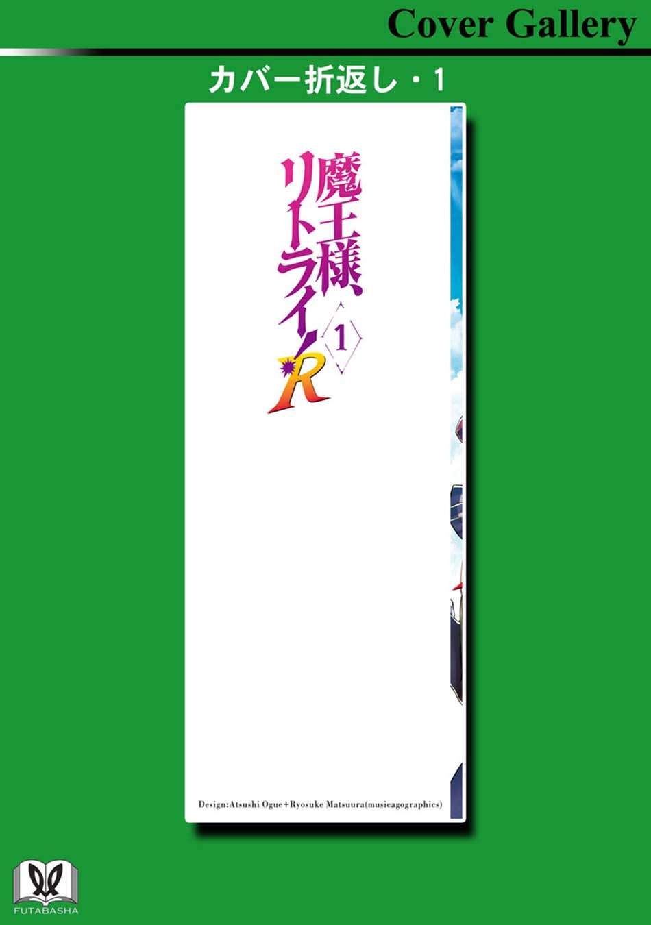 Chapter 5 - halaman 41