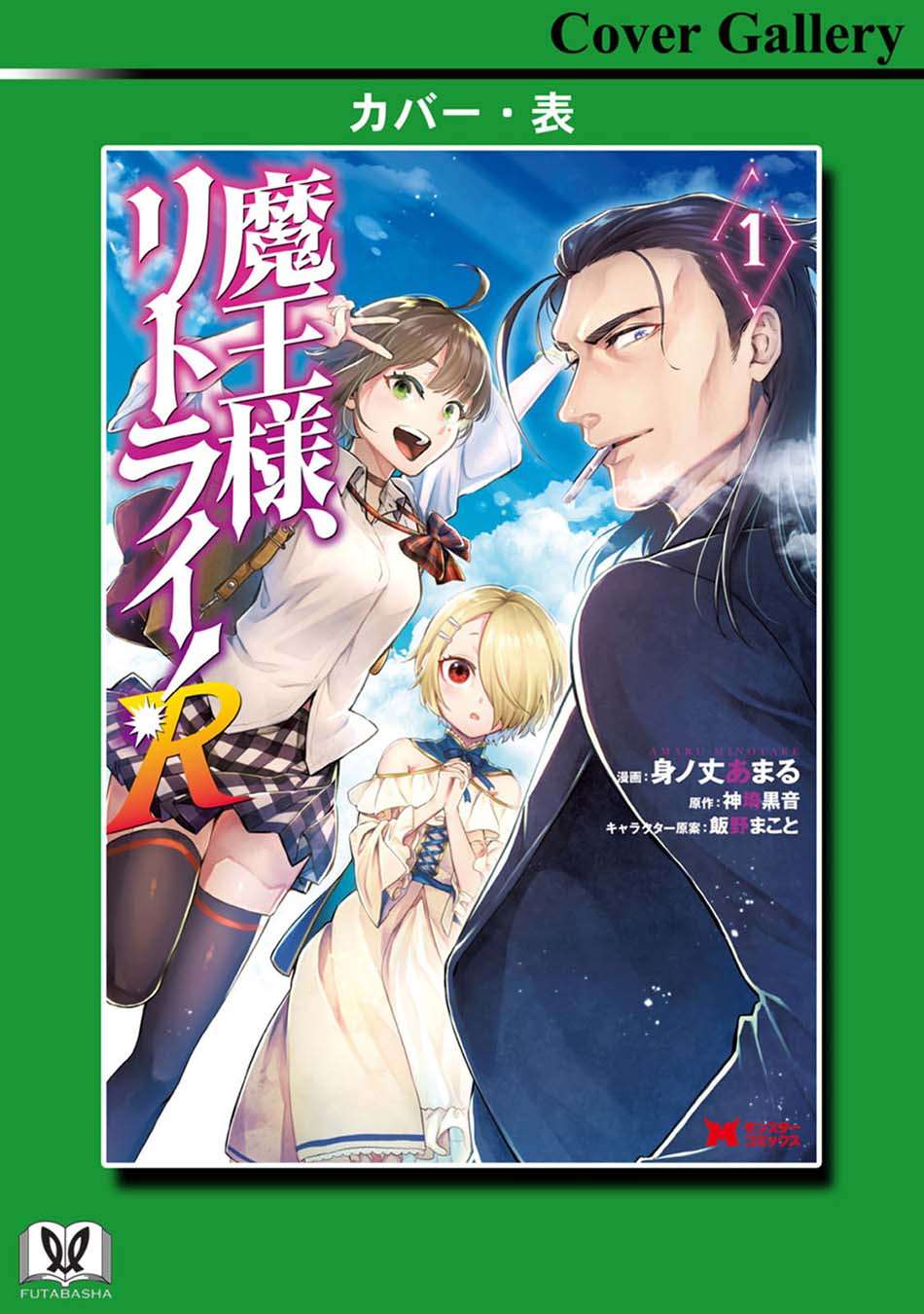 Chapter 5 - halaman 42
