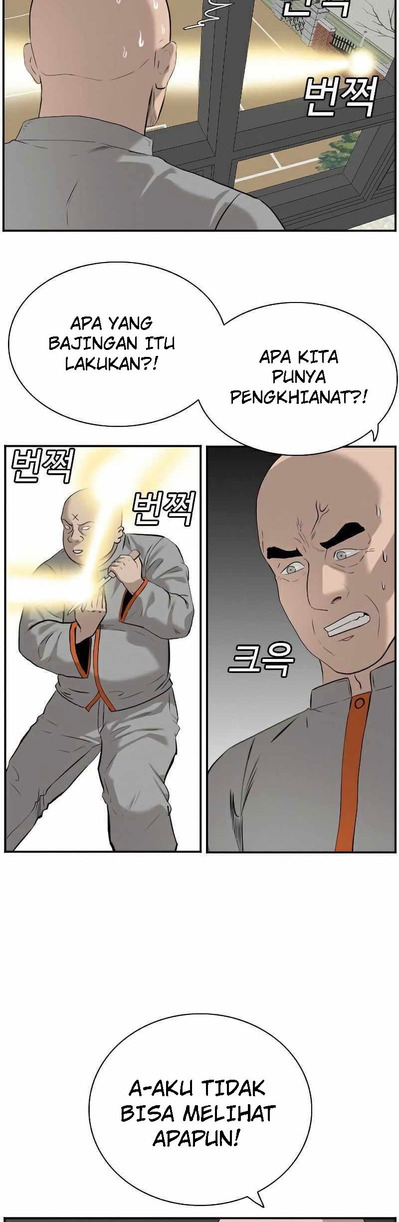 Chapter 81 - halaman 28
