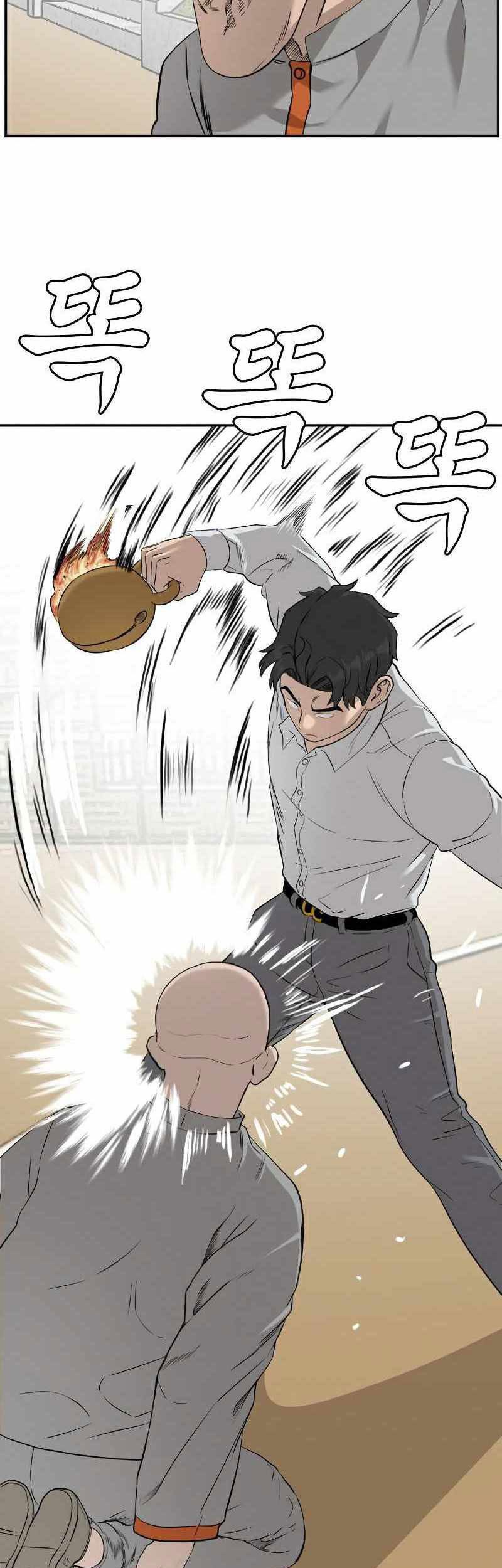 Chapter 81 - halaman 45
