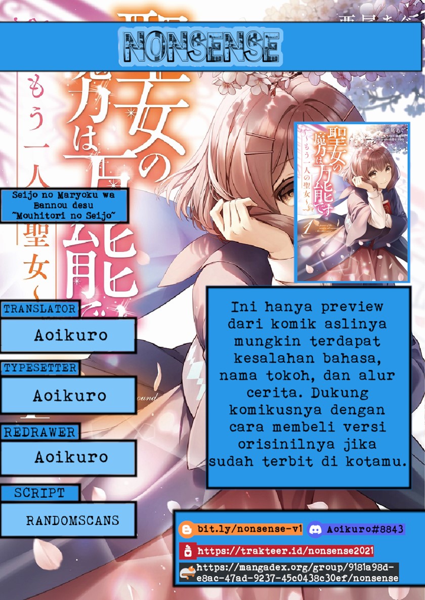 Chapter 1.2 - halaman 2