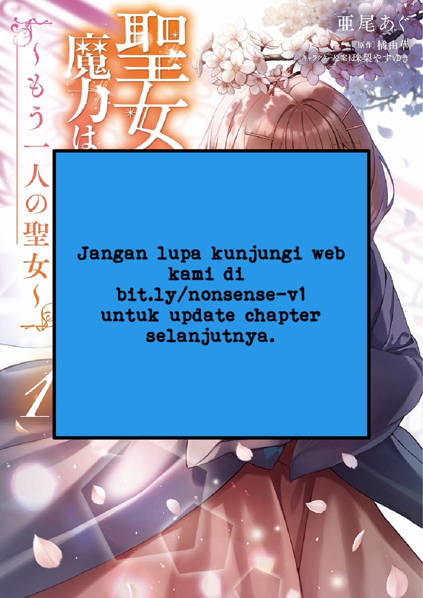 Chapter 1.2 - halaman 17