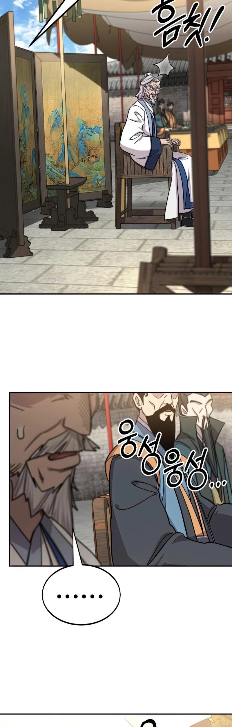 Chapter 64 - halaman 65
