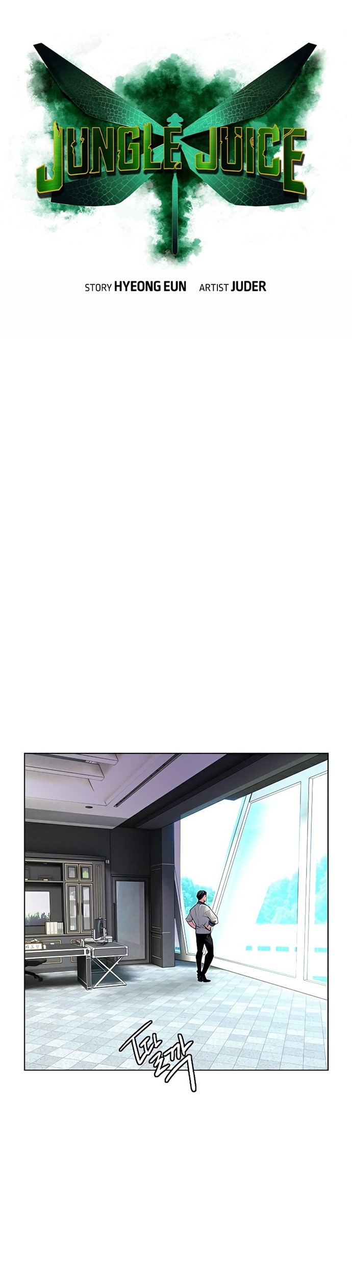 Chapter 71 - halaman 21