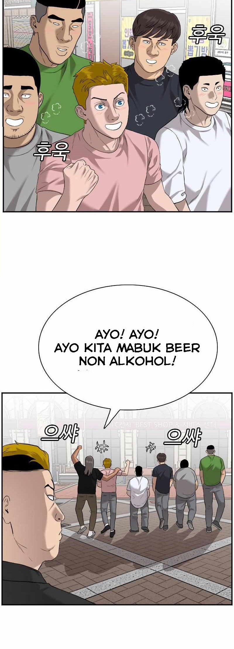 Chapter 82 - halaman 37