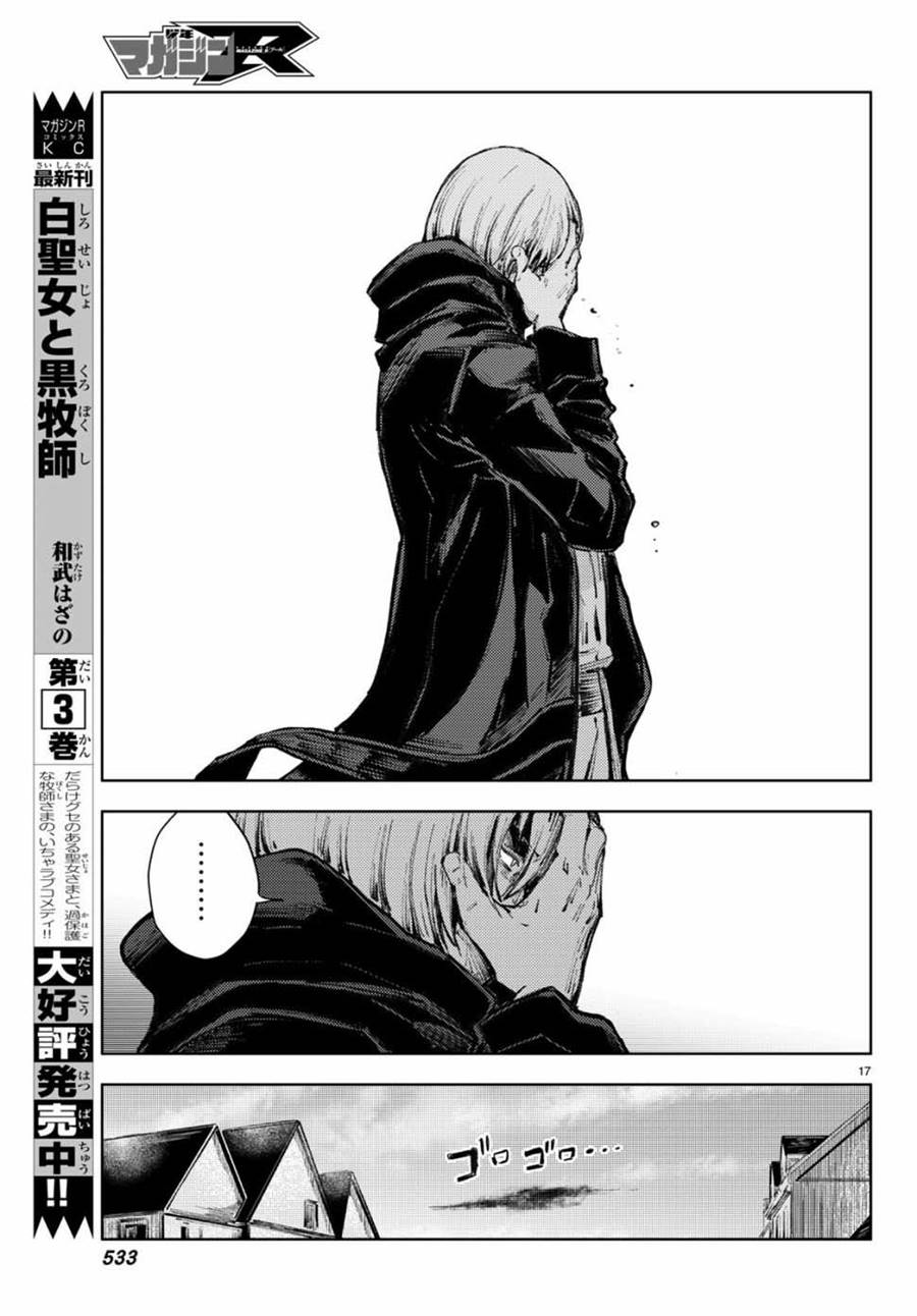 Chapter 21 - halaman 19