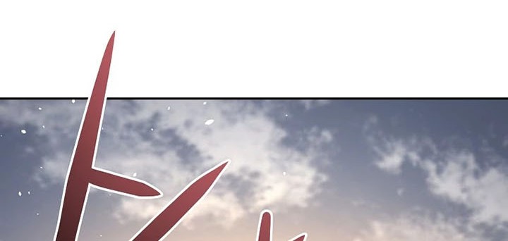 Chapter 45 - halaman 12