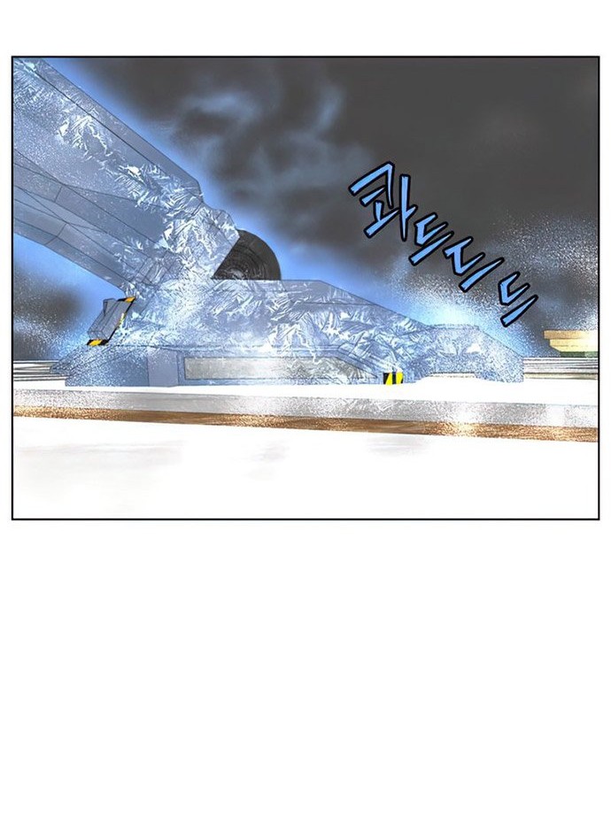 Chapter 87 - halaman 32