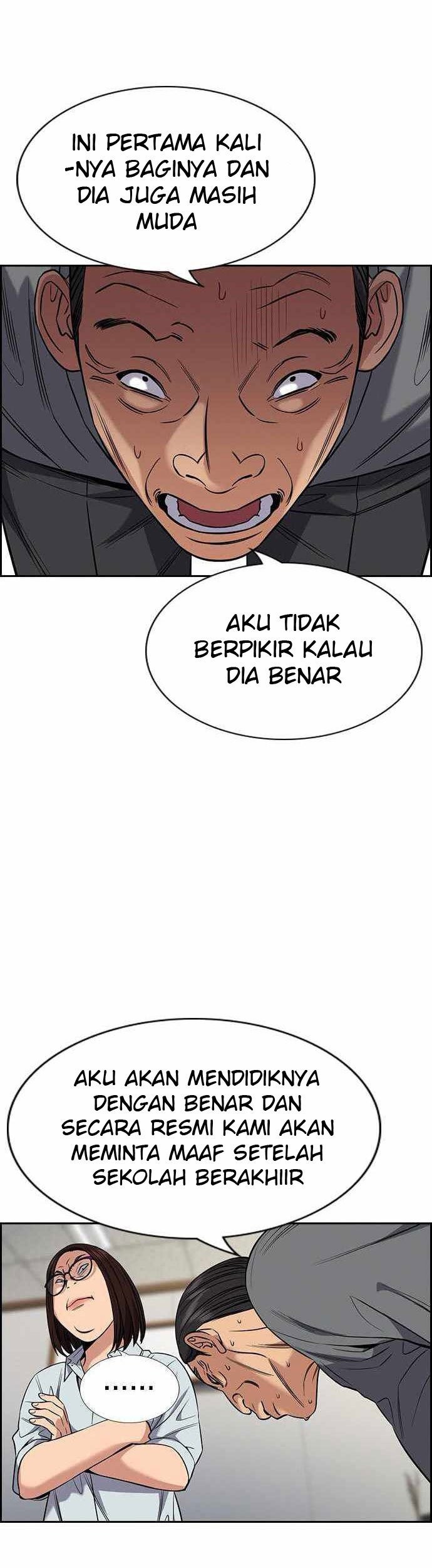 Chapter 84 - halaman 30