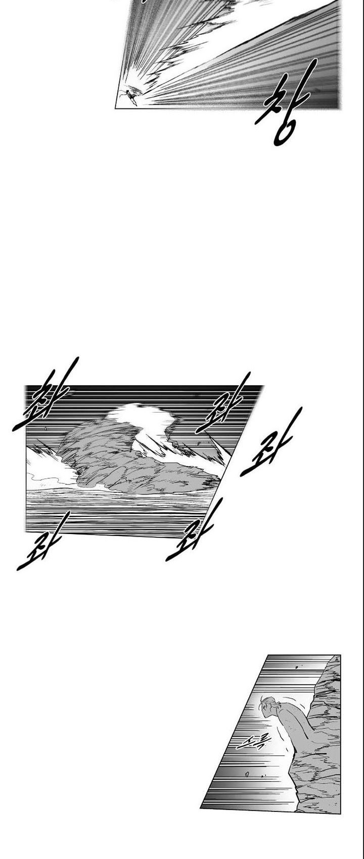 Chapter 169 - halaman 20