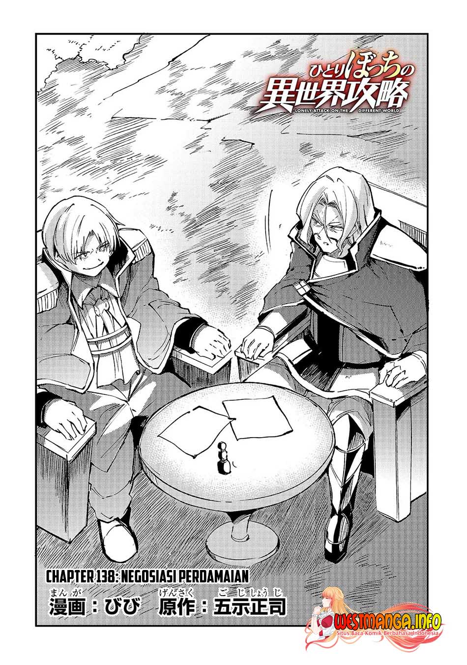 Chapter 138 - halaman 7