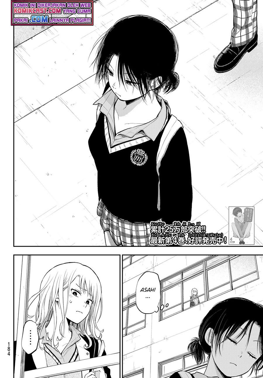 Chapter 45 - halaman 3