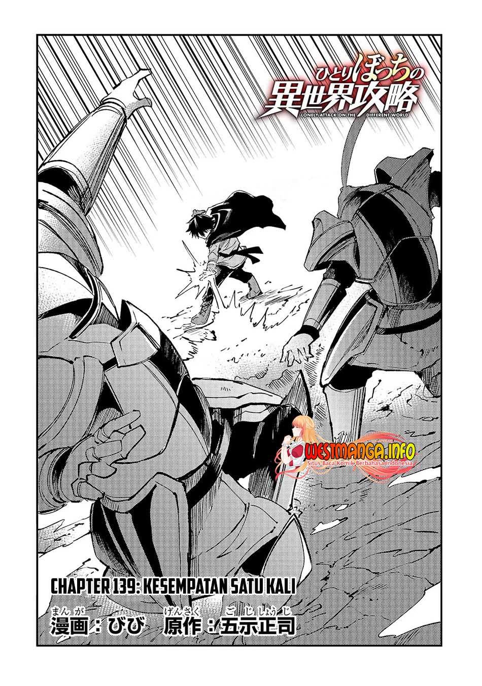 Chapter 139 - halaman 7