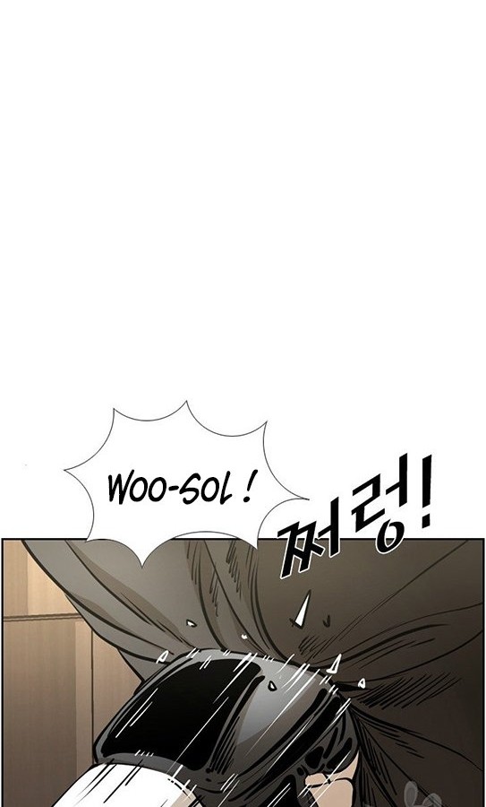 Chapter 238.2 - halaman 20