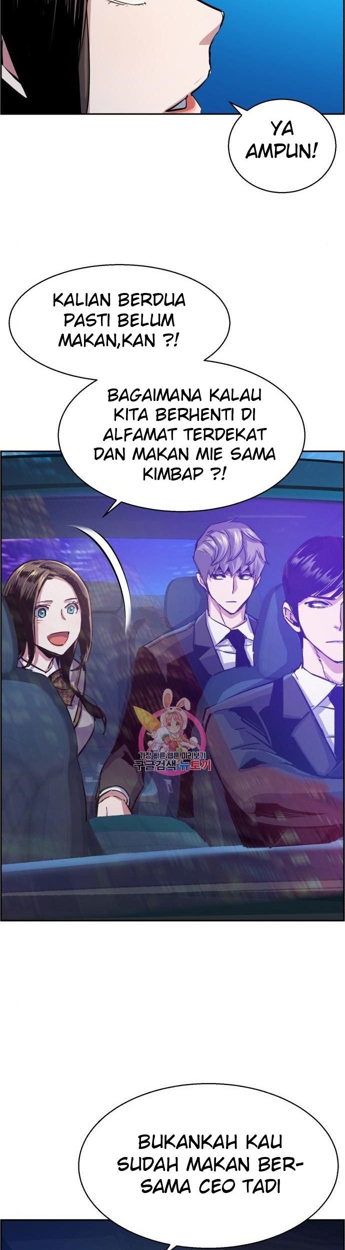 Chapter 87 - halaman 47
