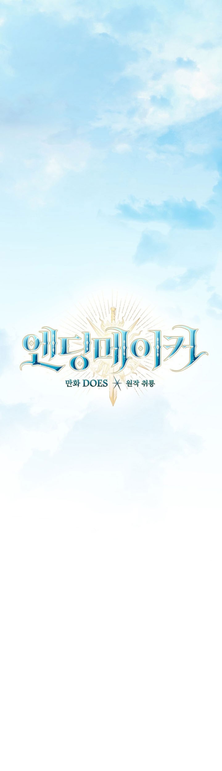 Chapter 13 - halaman 17