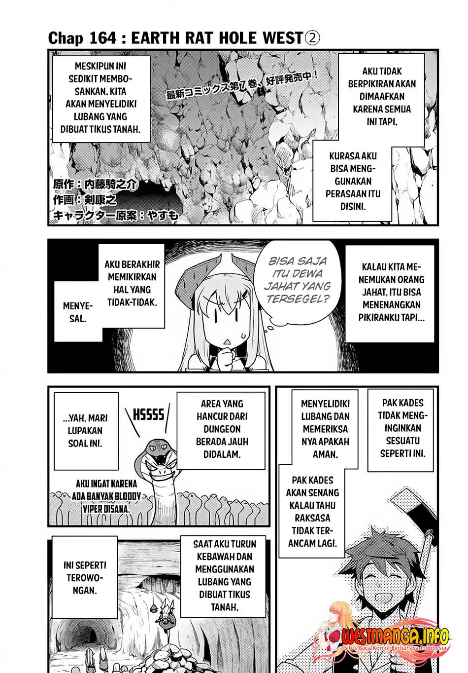 Chapter 164 - halaman 3