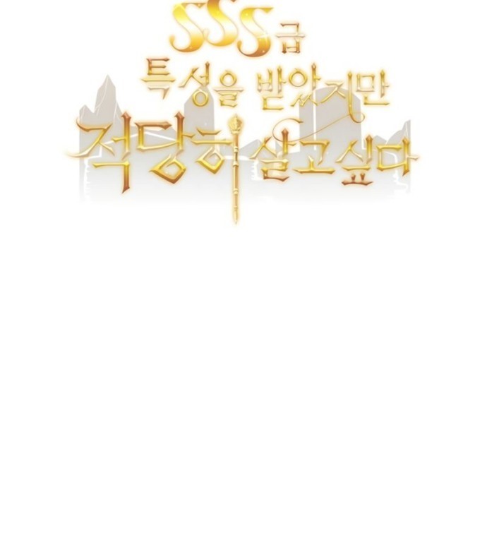 Chapter 20 - halaman 70