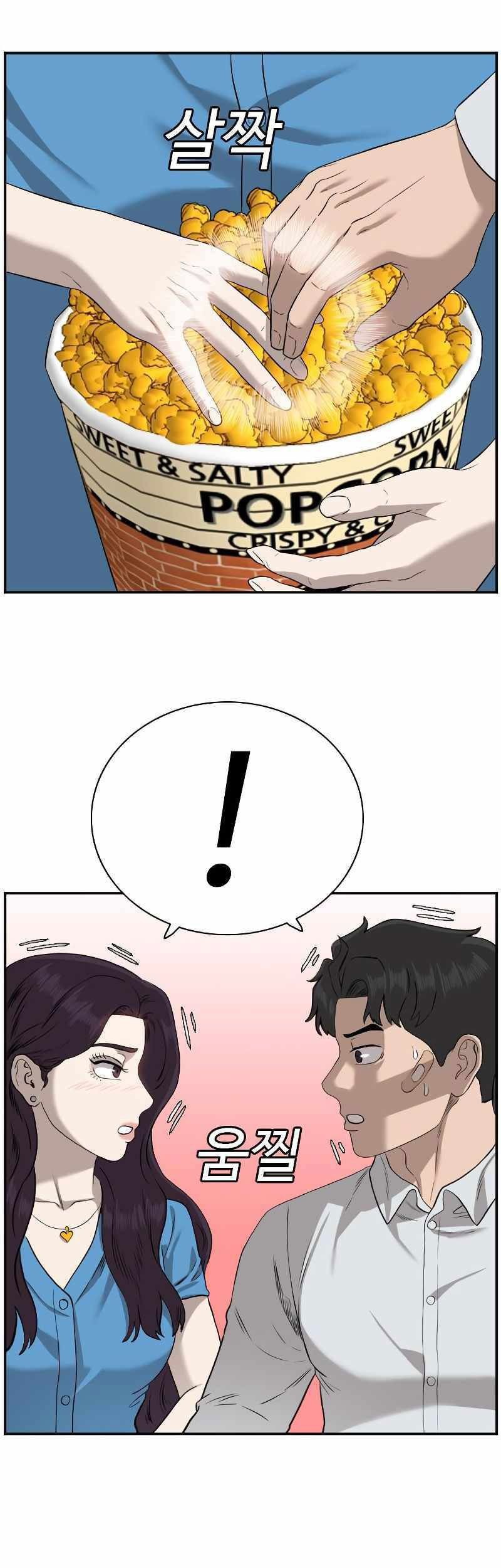Chapter 83 - halaman 26