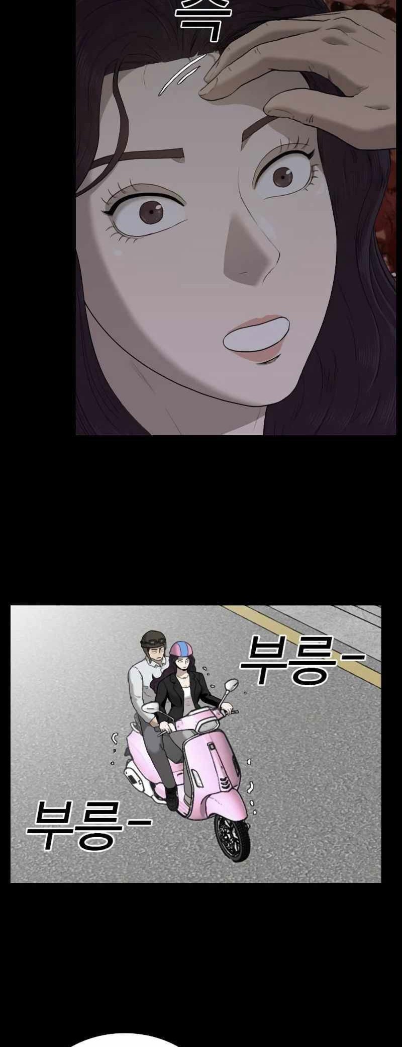 Chapter 83 - halaman 51