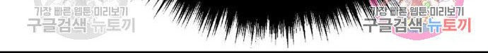 Chapter 34 - halaman 105