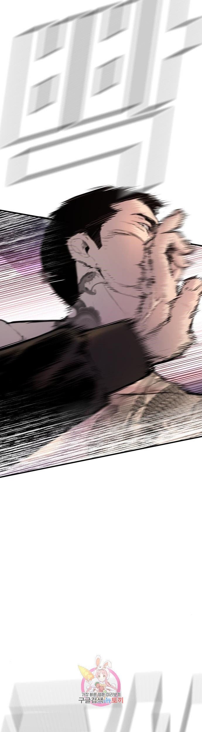 Chapter 34 - halaman 3