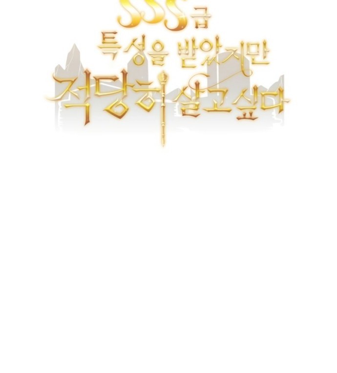 Chapter 22 - halaman 63
