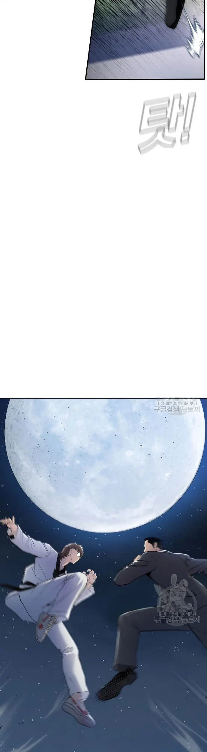 Chapter 35 - halaman 96