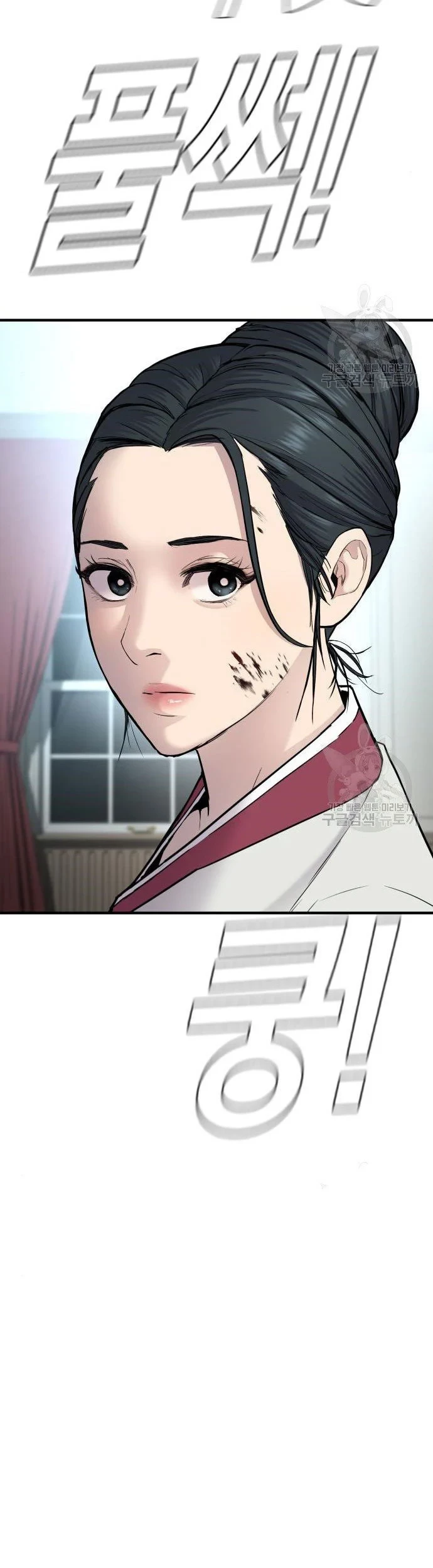 Chapter 35 - halaman 8
