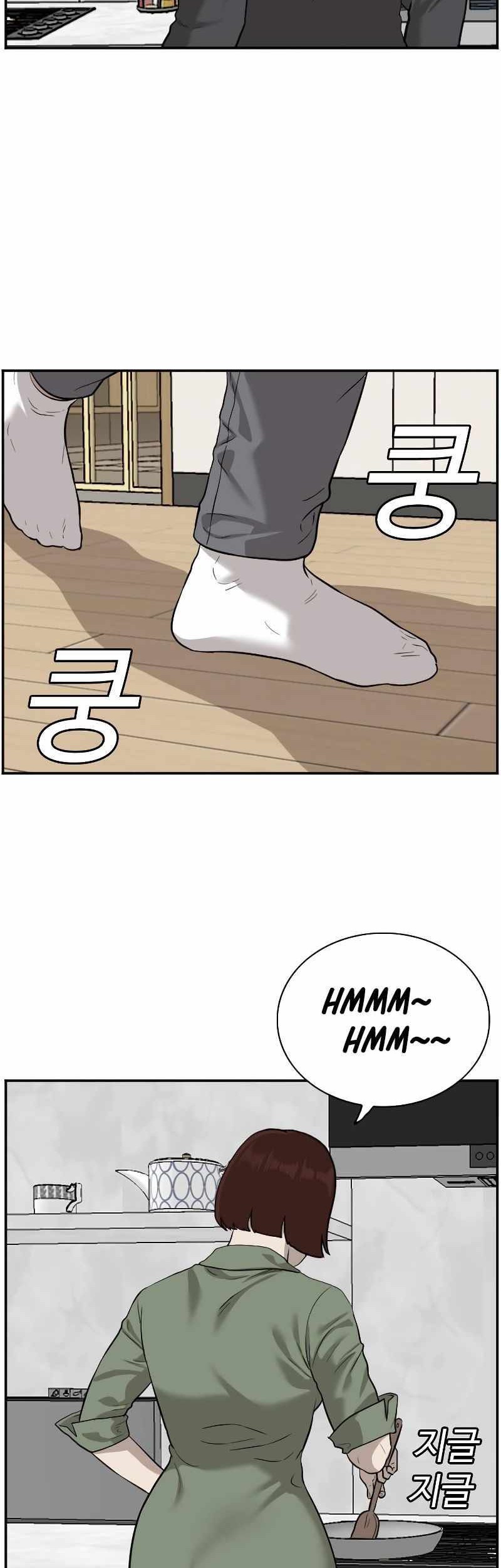 Chapter 84 - halaman 39