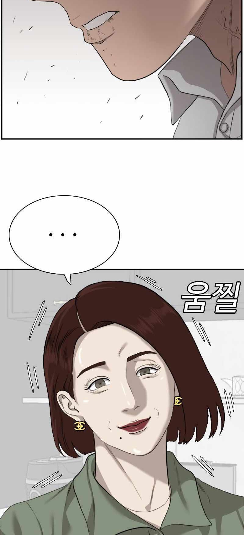 Chapter 84 - halaman 45