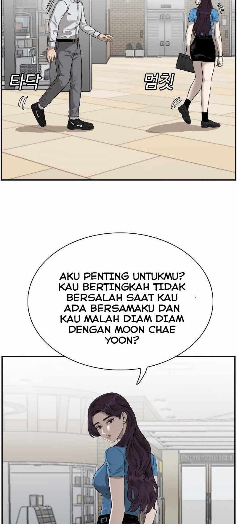 Chapter 84 - halaman 5