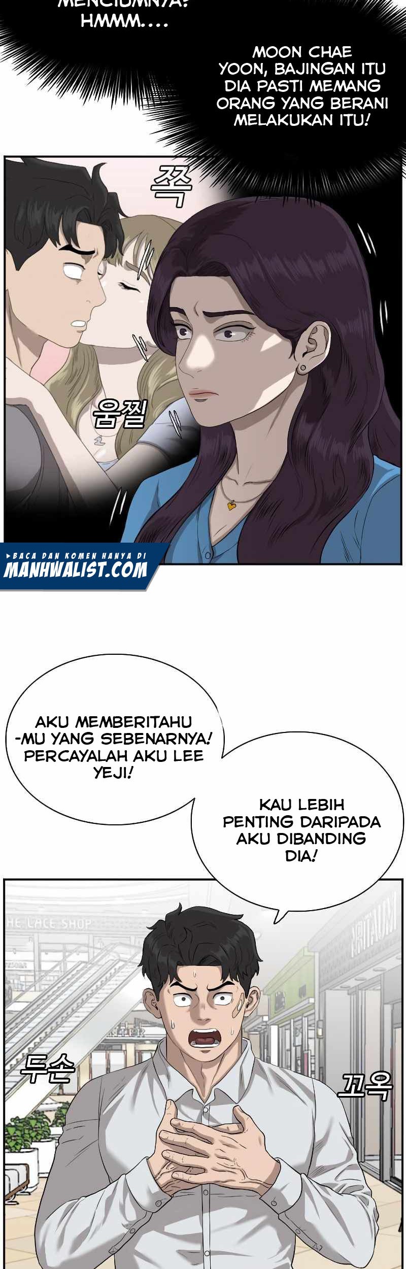 Chapter 84 - halaman 7