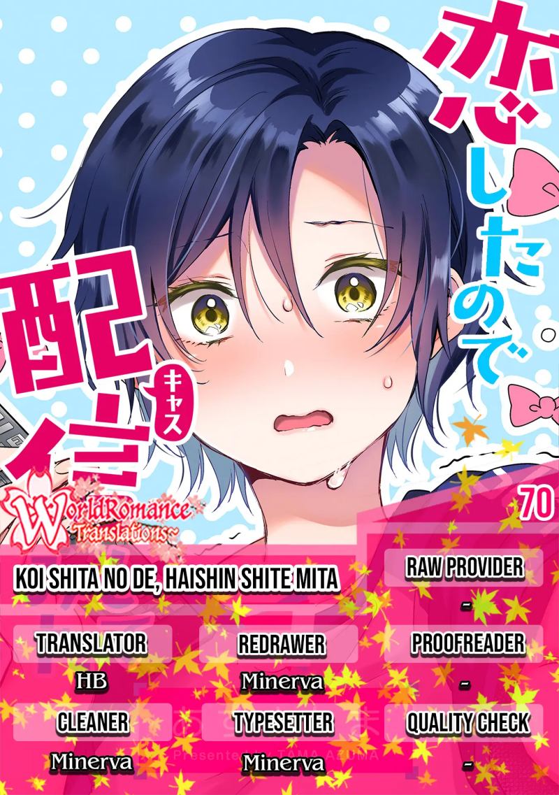 Chapter 70 - halaman 2