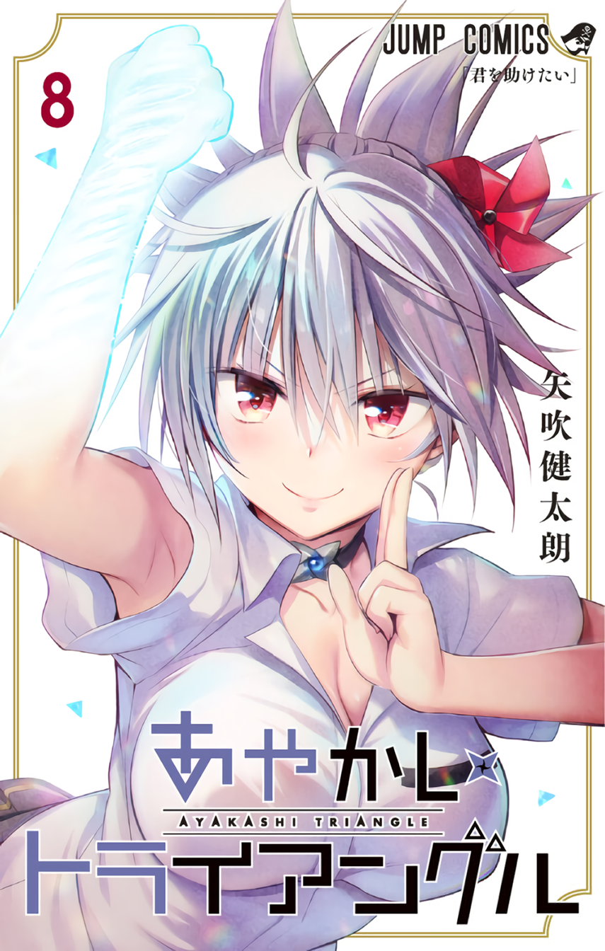 Chapter 89 - halaman 2