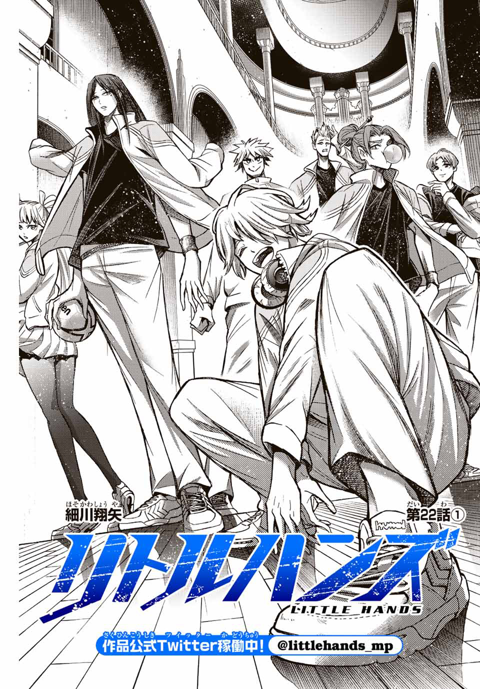 Chapter 22.1 - halaman 3