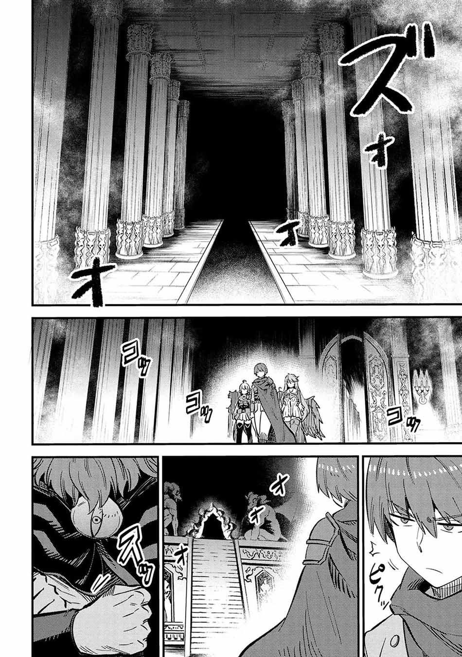 Chapter 45.1 - halaman 7