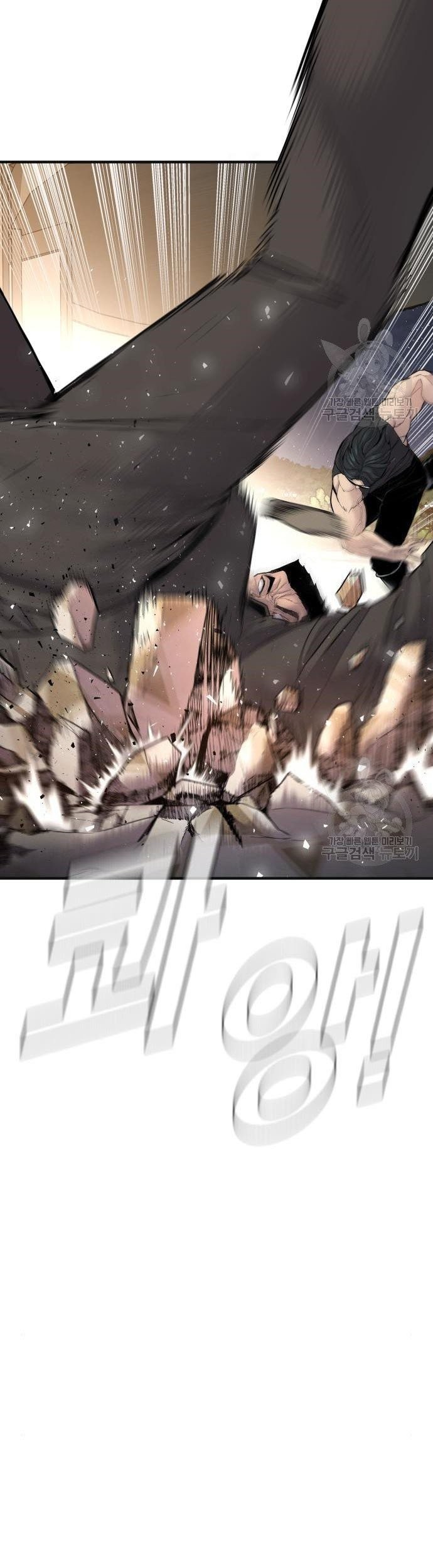 Chapter 36 - halaman 14